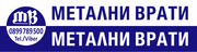 ​Лого Метални Врати ЕООД